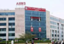 Aiims News….समय पर जांच और स्वस्थ जीवनशैली से कोलोरेक्टल कैंसर से बचाव संभव |Click कर पढ़िये पूरी News