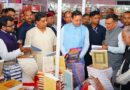 Uttarakhand News…..CM Dhami ने किया दून बुक फेस्टिवल का शुभारंभ|Click कर पढ़िये पूरी News
