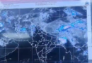 Weather Update @ 48 घंटे में बारिश और तेज हवाओं का Alert|Click कर पढ़िये पूरी News