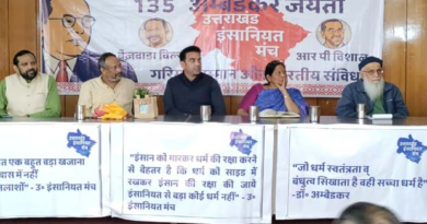 Uttarakhand News…अब भी हो रही हैं गटर में मौतें: बेजवाड़ा|Click कर पढ़िये पूरी News