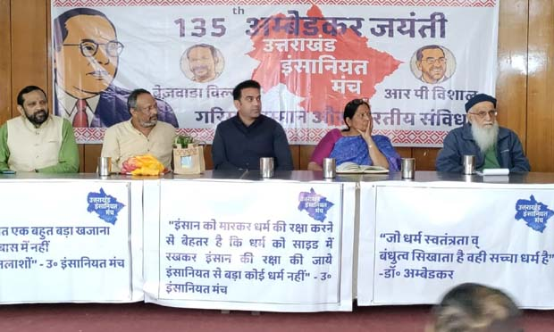 Uttarakhand News…अब भी हो रही हैं गटर में मौतें: बेजवाड़ा|Click कर पढ़िये पूरी News