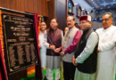 Doon News….नवनिर्मित ऐतिहासिक जुगमन्दर हॉल का लोकार्पण|Click कर पढ़िये पूरीNews