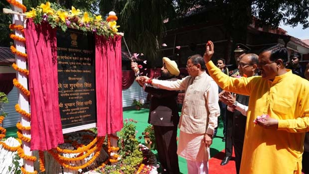 Uttarakhand News…पहाड़ी शैली में बनेंगे नए बहुउद्देशीय भवन|Click कर पढ़िये पूरी News