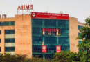 Aiims News.. तीन वर्षों में 22 किडनी ट्रांसप्लांट|Click कर पढ़िये पूरी News