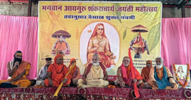 Uttarakhand News….सनातन धर्म की रक्षा का आह्वान|Click कर पढ़िये पूरी News