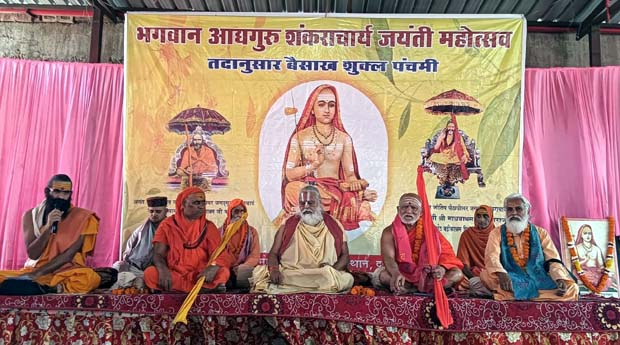 Uttarakhand News….सनातन धर्म की रक्षा का आह्वान|Click कर पढ़िये पूरी News