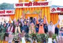 Uttarakhand News…भू-बैकुंठ बदरीनाथ में गूंजी वैदिक ऋचाएं, खुले कपाट|Click कर पढ़िये पूरी News