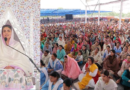 Doon Samachar….परमात्मा को जानना ही मनुष्य जीवन का लक्ष्य|Click कर पढ़िये पूरी News