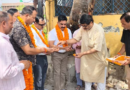 Uttarakhand News…₹1.15 करोड़ में बदलेगी ऋषिकेश की तस्वीर|Click कर पढ़िये पूरी News