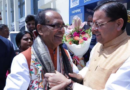 Doon News….शिवराज सिंह चौहान की किताब के लोकार्पण में शामिल हुए धामी|Click कर पढ़िये पूरी News
