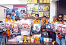 Rishikesh…..29 मई से प्रदर्शित होगी फिल्म ‘ तेरी माया ’|Click कर पढ़िये पूरी खबर