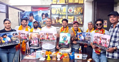 Rishikesh…..29 मई से प्रदर्शित होगी फिल्म ‘ तेरी माया ’|Click कर पढ़िये पूरी खबर