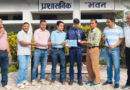 Uttarakhand News…योग कलाओं के प्रदर्शन को ऑस्ट्रेलिया जाएंगे ” गणेश “|Click कर पढ़िये पूरी News