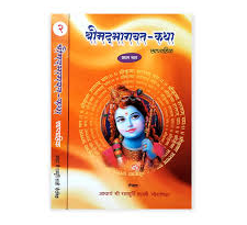 Satpuli News…..मलेठी में श्रीमद्भागवत कथा का पंचम दिवस| श्रीकृष्ण की बाल लीलाओं का बखान| जगमोहन डांगी की Report