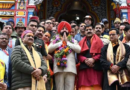 Uttarakhand News…बेहतर ढंग से संचालित हो रही चारधाम यात्राः राज्यपाल |Click कर पढ़िये पूरी News