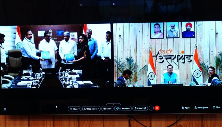 Doon News….नए समझौते से ‘ जल जीवन मिशन ’ को मिलेगी रफ्तार|Click कर पढ़िये पूरी News