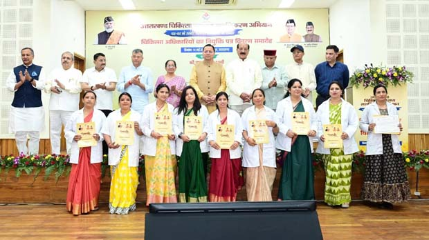 Uttarakhand Samachar…CM ने 307 अभ्यर्थियों को सौंपे नियुक्ति पत्र|Click कर पढ़िये पूरी News