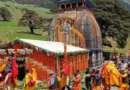 Uttarakhand  News…वैदिक परंपरा के साथ खुले मदमहेश्वर धाम के कपाट |Click कर पढ़िये पूरी News