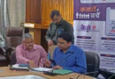 Champawat News…जनपद में डिजिटल स्वास्थ्य सेवाओं पर Focus|Click कर पढ़िये पूरी News