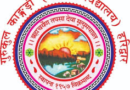 Haridwar@ ” याद आ रही है ” जीवंत हो उठा ‘” यादों का मनोविज्ञान “|Click कर पढ़िये पूरी News