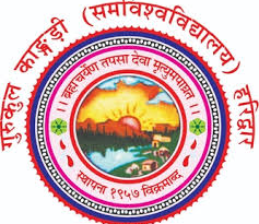 Haridwar@ ” याद आ रही है ” जीवंत हो उठा ‘” यादों का मनोविज्ञान “|Click कर पढ़िये पूरी News