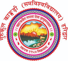 Haridwar@ ” याद आ रही है ” जीवंत हो उठा ‘” यादों का मनोविज्ञान “|Click कर पढ़िये पूरी News