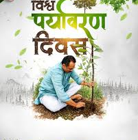 Haridwar News….पर्यावरण संरक्षण का संकल्प भी लिया और पेड़ भी लगाये|Click कर पढ़िये पूरी News
