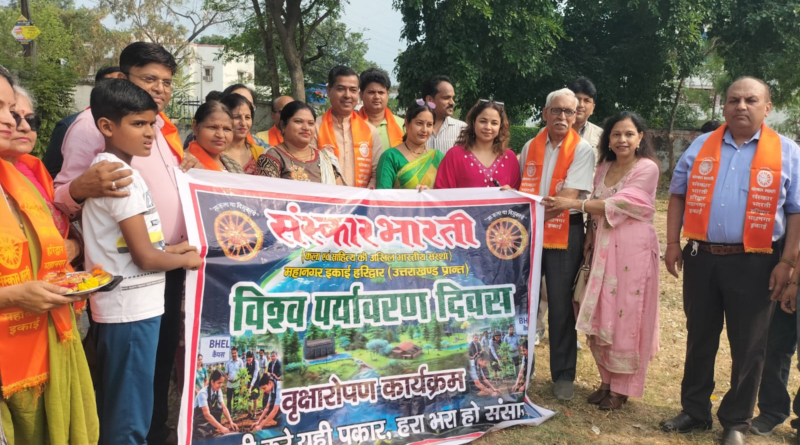 Haridwar News…’ एक वृक्ष-सौ जीवन, हरित भविष्य-हमारा संकल्प |Click कर पढ़िये पूरी News