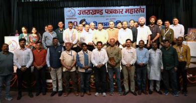 Dehradun Samachar @ पत्रकारिता में बदलाव समय की मांग|Click कर पढ़िये पूरी News
