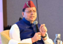 Doon News…पीएम मोदी के नेतृत्व में देश ने कई उपलब्धियां की हासिलः धामी |Click कर पढ़िये पूरी News