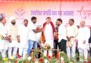 Uttarakhand Samachar…अंतिम व्यक्ति तक विकास पहुंचाने को सरकार प्रतिबद्ध|Click कर पढ़िये पूरी News