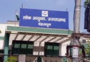 Uttarakhand…. लोकायुक्त चयन के लिए सर्च कमेटी गठित|Click कर पढ़िये पूरी News