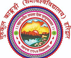 गुरुकुल कांगड़ी समविश्वविद्यालय ने दी सौगात. गाइडेंस एवं काउंसलिंग में पीजी डिप्लोमा शुरू. खुलेंगे करियर के द्वार|Click कर पढ़िये पूरी News