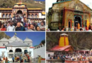 Uttarakhand Samachar… चारधाम यात्रा एक दिन बाद फिर शुरू|Click कर पढ़िये पूरी News