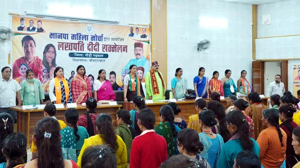 Pauri News…महिलाओं को स्वावलंबी बना रही है सरकारः महाराज|Click कर पढ़िये पूरी News