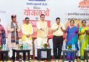 Dehradun News.. श्रमिकों के लिए नई कल्याणकारी योजनाएं शुरू|Click कर पढ़िये पूरी News