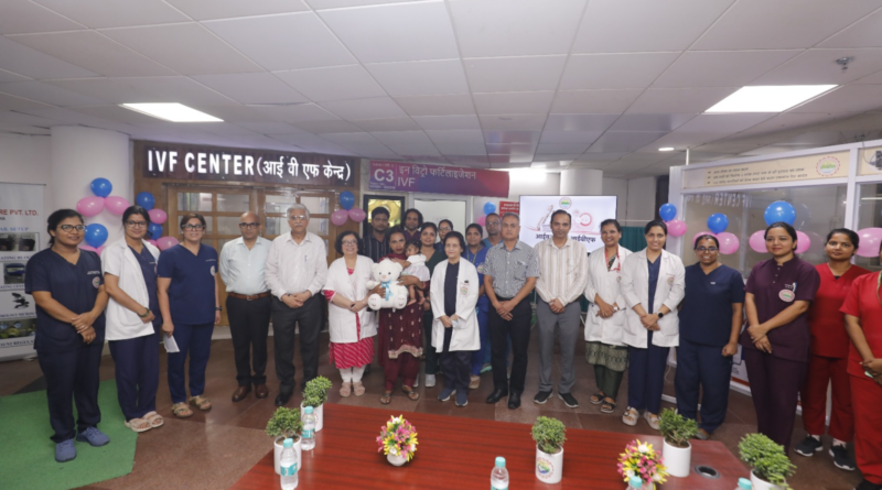 Aiims में विश्व आईवीएफ दिवस मनाया गया|Click कर पढ़िये पूरी News