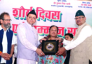 Uttarakhand News..परमवीर चक्र विजेता वीरों को मिलेंगे अब ₹2 करोड़ |Click कर पढ़िये पूरी News