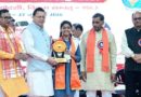 Roorkee News…विद्या भारती ने रखी शिक्षा और संस्कार की मजबूत नींवः धामी|Click कर पढ़िये पूरी News