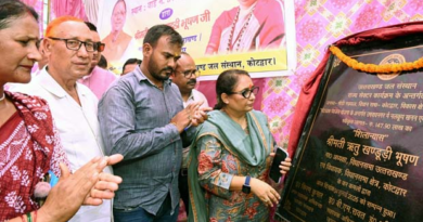 Kotdwar News…मोटाढांग पेयजल योजना के तहत नलकूप का शिलान्यास|Click कर पढ़िये पूरी News