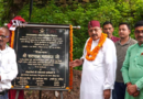 Pauri News…झील परियोजनाओं से चौबट्टाखाल बनेगा पर्यटन हबः महाराज |Click कर पढ़िये पूरी News