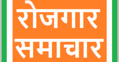 “Attention please ” यहां निकली हैं असिस्टेंट प्रोफेसर के पदों पर भर्ती, ऐसे करें आवेदन| Click कर जानिये पूरी News