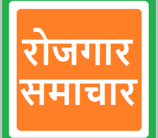 “Attention please ” यहां निकली हैं असिस्टेंट प्रोफेसर के पदों पर भर्ती, ऐसे करें आवेदन| Click कर जानिये पूरी News