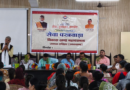 Haridwar News…चिकित्सा शिविर में 122 रोगियों ने प्राप्त किया स्वास्थ्य लाभ|Click कर पढ़िये पूरी News