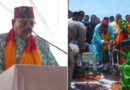 Haridwar News..प्रत्येक रोपा गया पौधा स्वस्थ भविष्य का आधारः महाराज|Click कर पढ़िये पूरी News