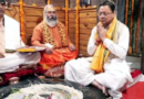 Almora  जागेश्वर धाम से मुख्यमंत्री का हरित संकल्प|Click कर पढ़िये पूरी News