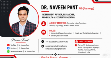 ” सुलगता सवाल ” मानव बुद्धिमत्ता का भविष्य: क्या AI वास्तव में मनुष्य से आगे निकल सकता है ?|साभार-psychologist Dr Naveen Pant
