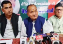Uttarakhand News..70 सीटों पर मैदान में अकेले उतरेगी UKD|Click कर पढ़िये पूरी News