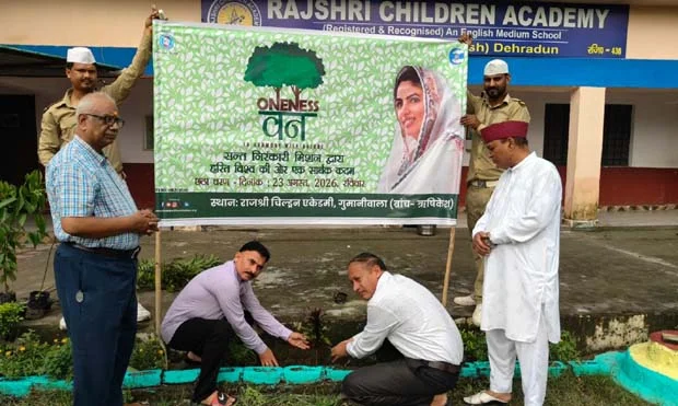 Rishikesh: पौधरोपण से दिया पर्यावरण संरक्षण का संदेश|Click कर पढ़िये पूरी News