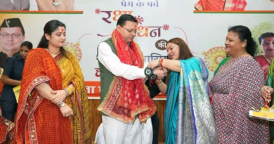 Uttarakhand News… बहनों ने सीएम धामी को बांधा रक्षा सूत्र |Click कर पढ़िये पूरी News